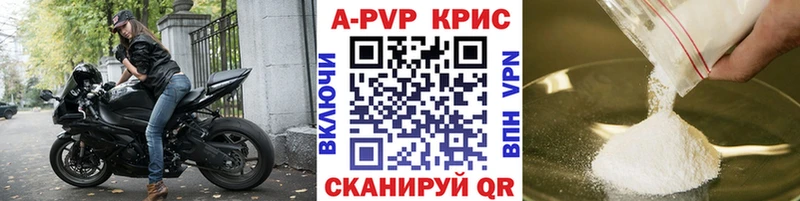 A PVP СК  продажа наркотиков  OMG вход  Славск 