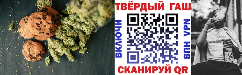 купить  цена  Славск  это телеграм  Печенье с ТГК марихуана 