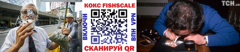 COCAIN 97%  Славск 