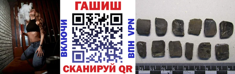 KRAKEN сайт  Славск  ГАШ hashish 
