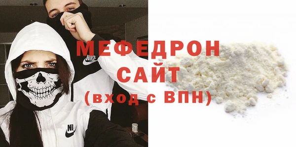 кокаин Россошь
