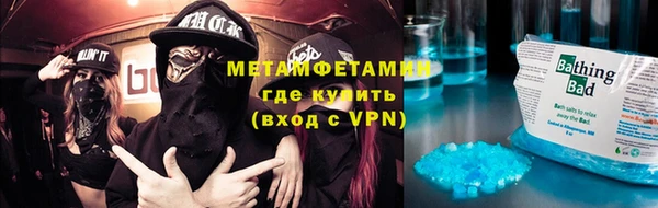 ECSTASY Рославль