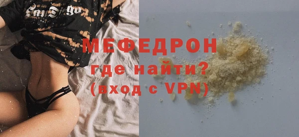 кокаин Россошь