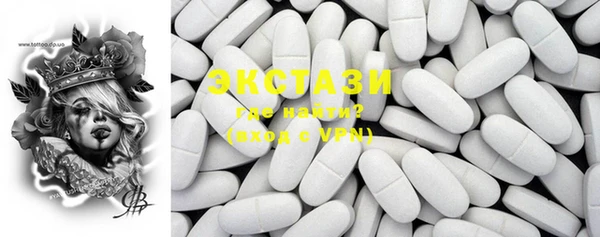 ECSTASY Рославль