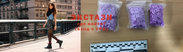 ECSTASY Рославль