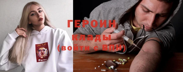 ALPHA-PVP Зеленокумск