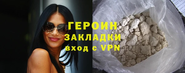 кокаин Россошь