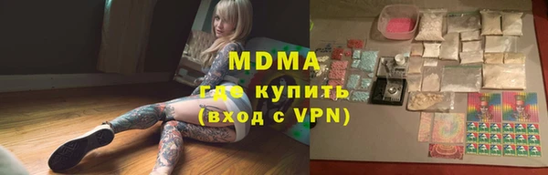 ECSTASY Рославль