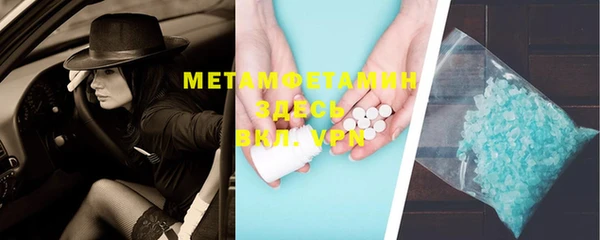 ECSTASY Рославль