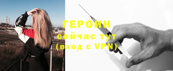 кокаин Россошь
