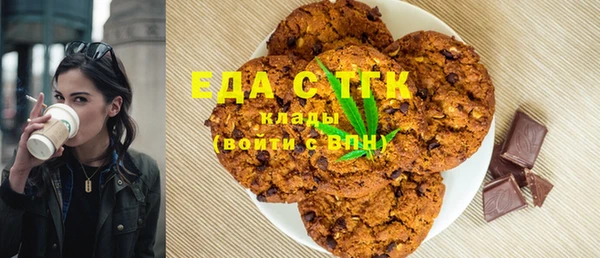 ECSTASY Рославль
