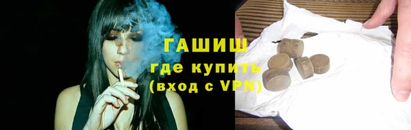 кокаин Россошь
