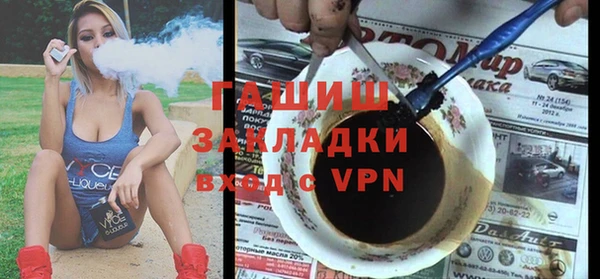 кокаин Россошь