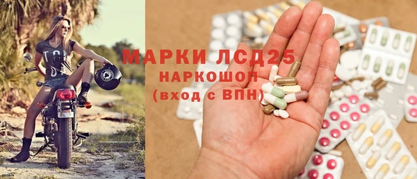 ECSTASY Рославль
