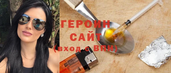кокаин Россошь