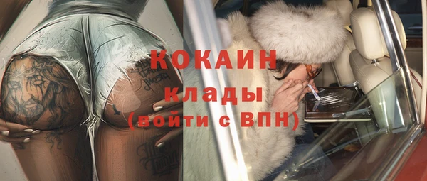 ECSTASY Рославль