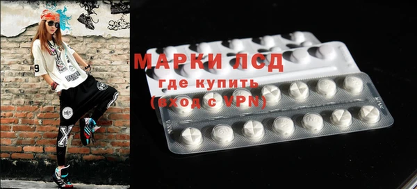 ECSTASY Рославль
