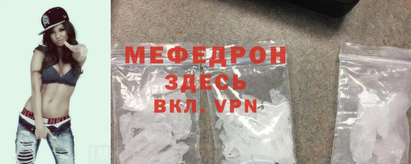 кокаин Россошь