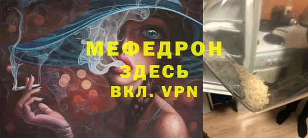 кокаин Россошь