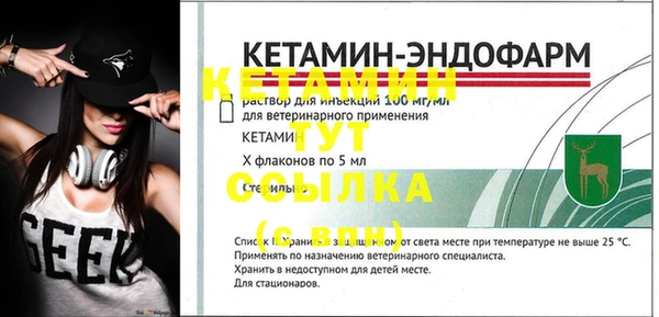 ECSTASY Рославль