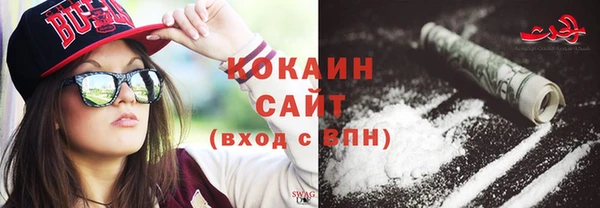 кокаин Россошь