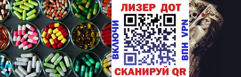 Лсд 25 экстази ecstasy  Славск 