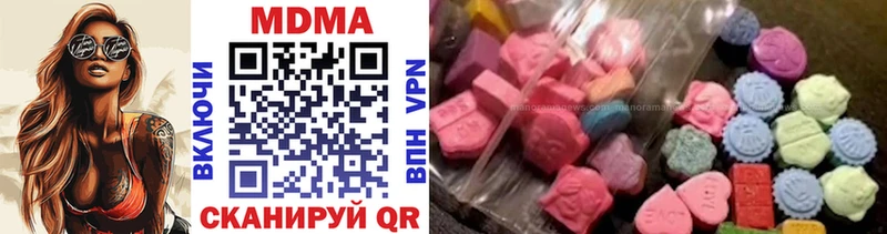 хочу   Славск  МДМА VHQ 