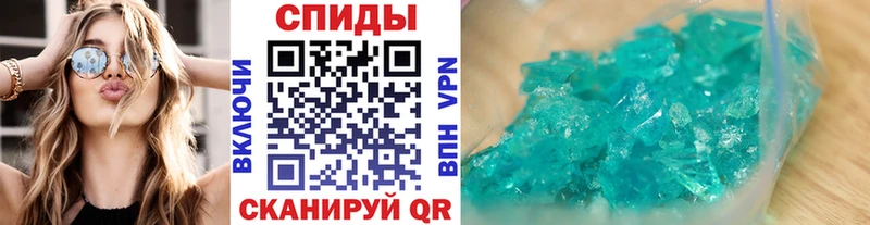 наркота  Славск  МЕТАМФЕТАМИН Methamphetamine 