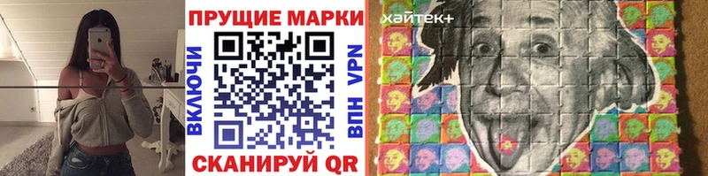 Марки N-bome 1,8мг  где продают   Славск 