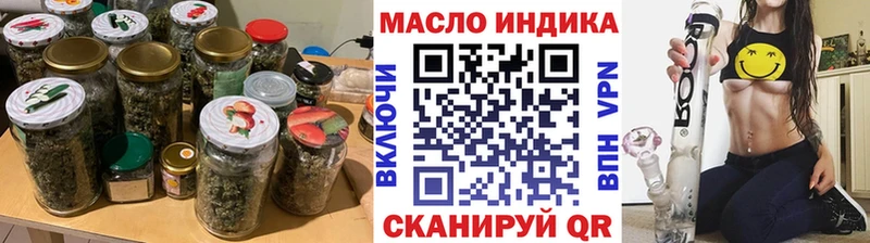 ТГК вейп  Славск 