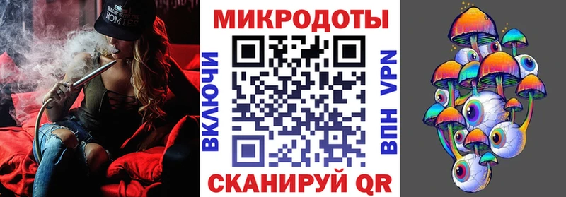 Галлюциногенные грибы ЛСД Славск