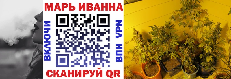как найти закладки  Славск  МАРИХУАНА White Widow 